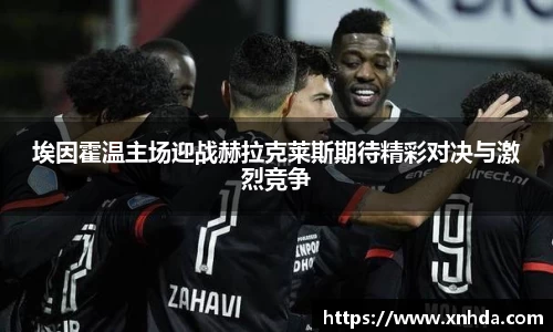 好博体育官网平台